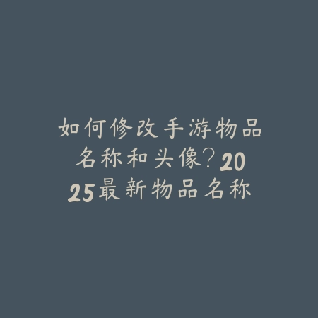 梦幻手游阵法转换详解图：2025最新阵法转换效果与选择攻略_绿色下载网_游戏攻略_