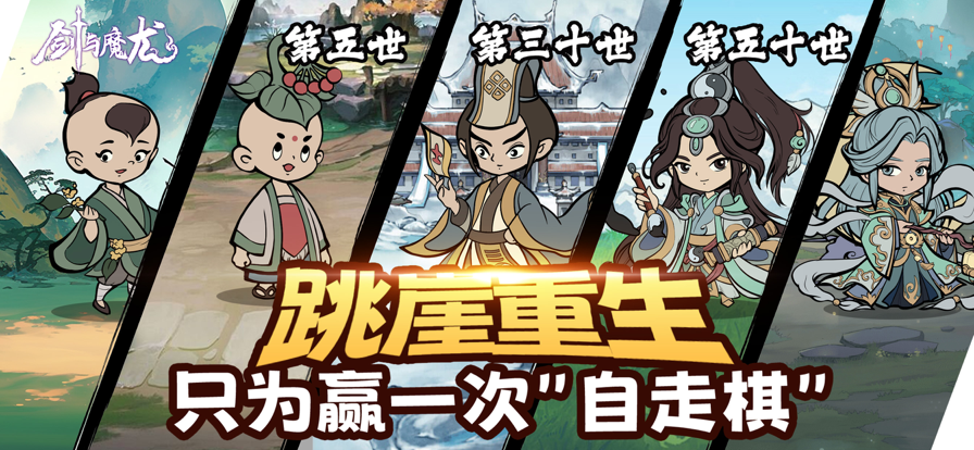 剑与魔龙 1.0.5_绿色下载网_苹果游戏_剑与魔龙