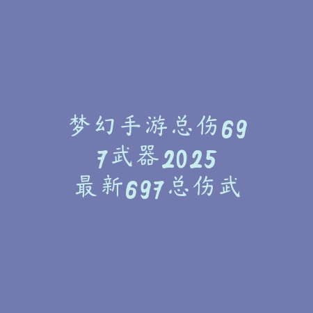 手游交易平台追回流程是什么？交易纠纷、申诉方法与维权指南！_绿色下载网_手游资讯_