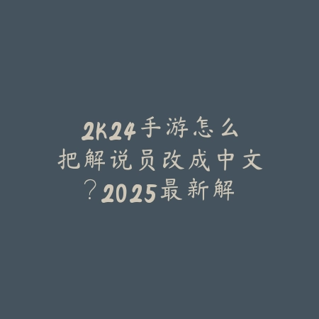火影忍者手游长风十郎怎么获得？2025最新长风十郎获取途径与活动攻略_绿色下载网_游戏攻略_