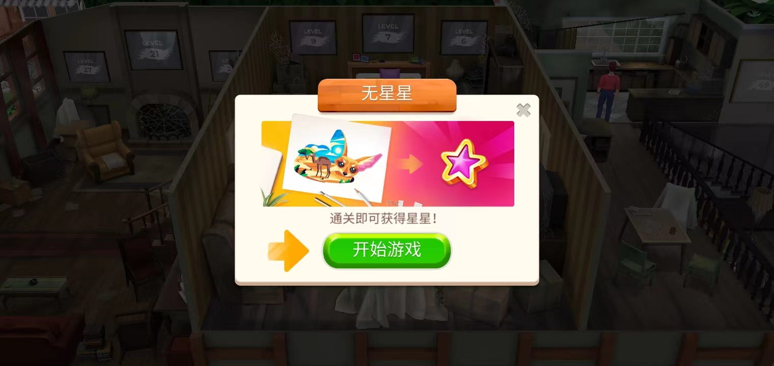 画廊涂色本和装饰官方版(Gallery🎨)v0.416 安卓版_绿色下载网_休闲益智_Gallery🎨 _3