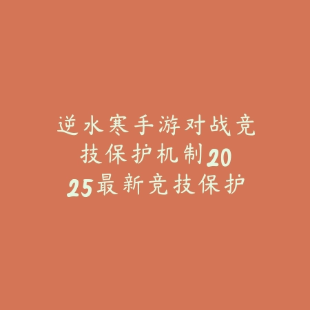 梦幻手游双奶阵容搭配：PVE/PVP优势、技能选择与实战技巧！_绿色下载网_游戏攻略_