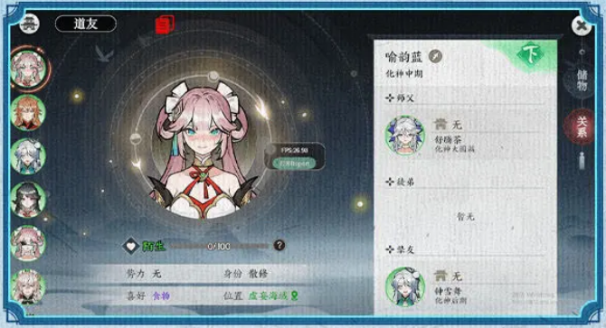 掌门下山安卓版下载v1.0.0 最新版_绿色下载网_安卓游戏_掌门下山 _9