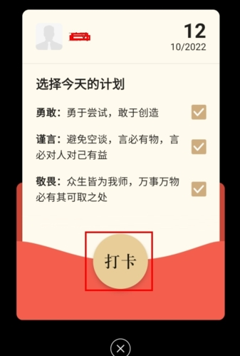 正和岛 10.7.15_绿色下载网_聊天交友_正和岛 _7