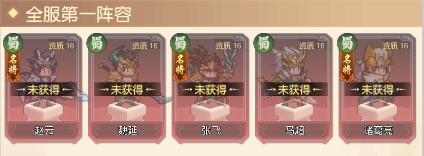 像素名将录游戏v1.5.0 最新版_绿色下载网_安卓游戏_像素名将录 _7