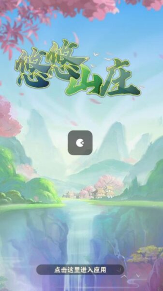 biubiu加速器 ios版 4.31.6_绿色下载网_游戏辅助_