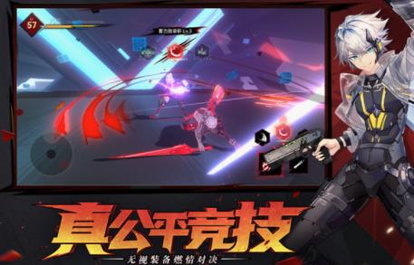 雏蜂深渊天使手游下载v1.16.1 安卓版_绿色下载网_冒险解密_雏蜂：深渊天使