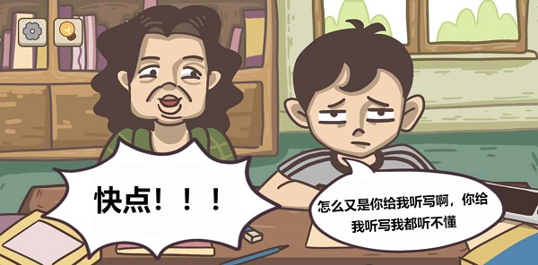 不想玩啦游戏下载安装v1.0 安卓版_绿色下载网_休闲益智_不想玩啦 _3