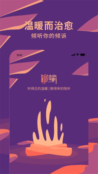 光芒游戏盒 1.6_绿色下载网_苹果APP_光芒游戏盒