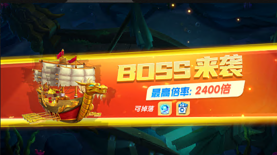 趣玩捕鱼手游下载官方v3.7.0 最新版_绿色下载网_安卓游戏_趣玩捕鱼 _6