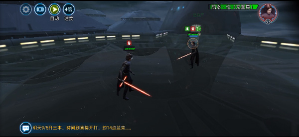 星球大战银河英雄传安卓下载(Heroes安装器)v0.36.1738128 官方版_绿色下载网_安卓游戏_Heroes安装器 _9