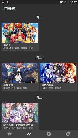 clicli动漫 ios安装 2.29_绿色下载网_苹果APP_clicli动漫 ios安装