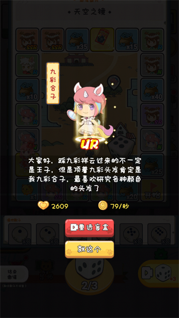 cp大作战游戏v1.0.3 安卓版_绿色下载网_安卓游戏_CP大作战 _2