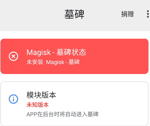 我的墓碑appv1.0.9 安卓版_绿色下载网_安卓游戏_墓碑
