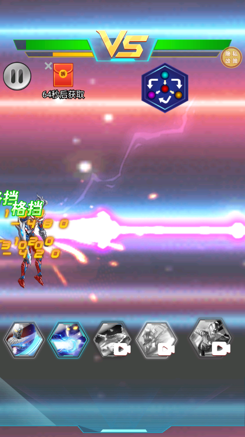 猎魔武装游戏v5.5.0 最新版_绿色下载网_动作格斗_猎魔武装 _5