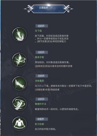上古世纪战争游戏官方下载(ArcheAge WAR)v1.24.740 安卓版_绿色下载网_安卓游戏_ArcheAge WAR _3