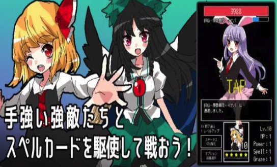 东方点击战(TTB)游戏v5 安卓版_绿色下载网_休闲益智_TTB