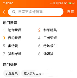 233乐园 2.45.4.17_绿色下载网_其它软件_233乐园 _1
