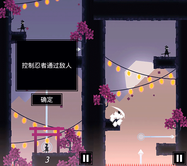 忍者东武最新版本(Ninja Tobu)v2.2.1 安卓版_绿色下载网_休闲益智_Ninja Tobu _6