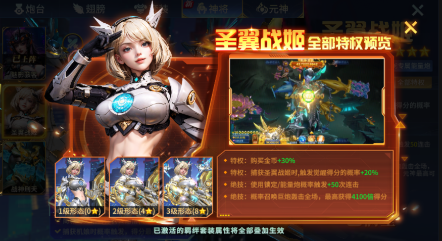 趣玩捕鱼红包版本v3.7.0 最新版本_绿色下载网_安卓游戏_趣玩捕鱼 _3