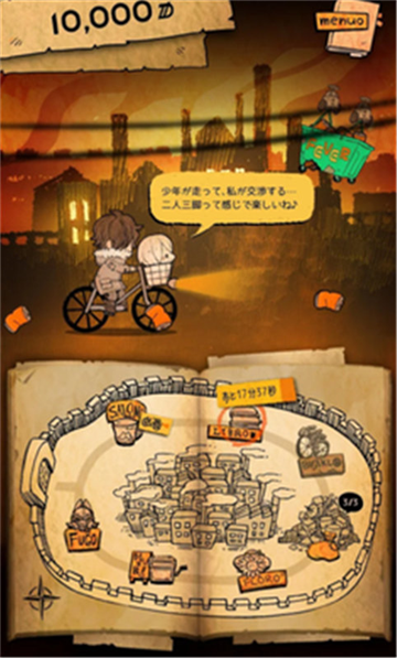 aznana游戏下载v2.1.6 安卓版_绿色下载网_冒险解密_AZNANA _2