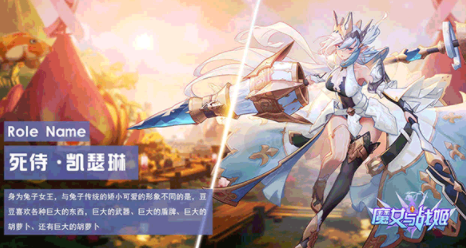 魔女与战姬手游下载v3.9.0 安卓版_绿色下载网_冒险解密_魔女与战姬