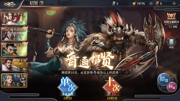 三国之空城计手机版v1.0.0 最新版_绿色下载网_安卓游戏_三国之空城计 _2