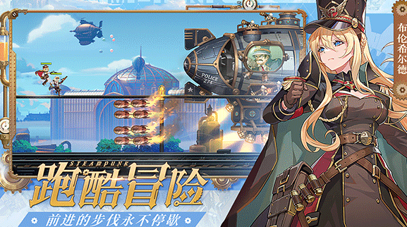 空之要塞启航游戏下载v0.9.44 安卓版_绿色下载网_冒险解密_空之要塞：启航