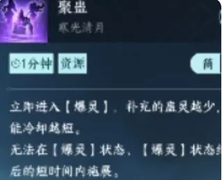 逆水寒oppo渠道服安装包v2.3.31056028 最新版_绿色下载网_安卓游戏_逆水寒 _8