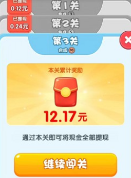 与鱼同乐官方正版下载v1.0.1.06 安卓版_绿色下载网_休闲益智_与鱼同乐 _7