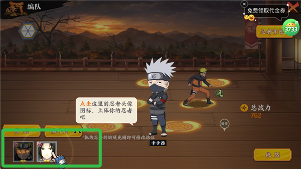 幻域神姬手游v1.0.1 最新版_绿色下载网_安卓游戏_幻域神姬 _5
