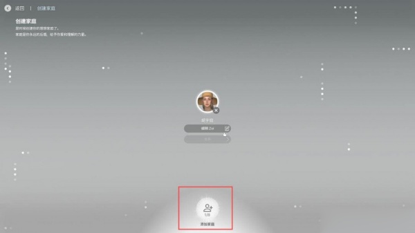 云族裔手游(inZoi)v1.0.0 最新版_绿色下载网_安卓游戏_inZoi _3