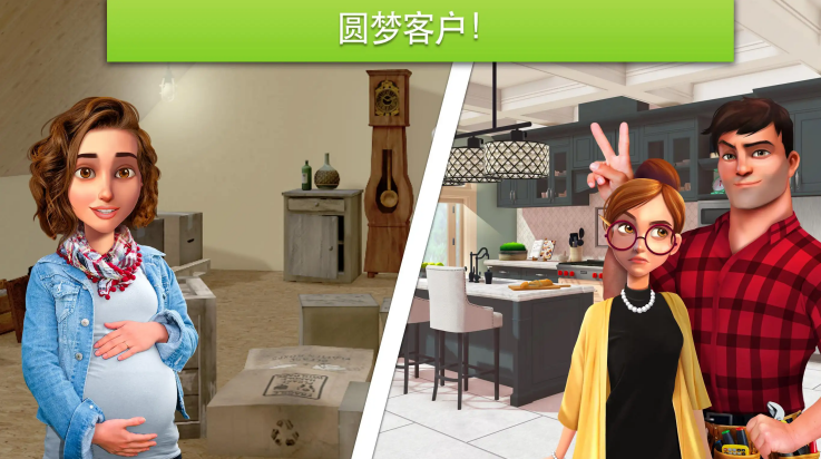 家具设计改造王安卓版(家居设计)v6.4.1g 最新版_绿色下载网_安卓游戏_家居设计 _7