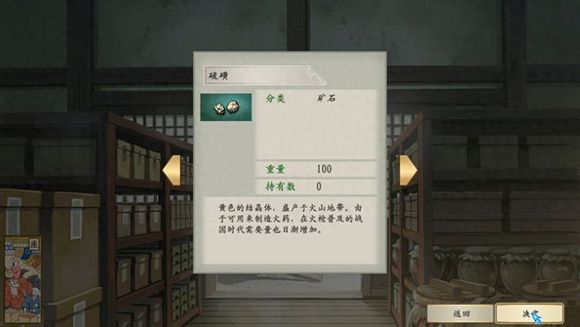 太阁立志传5安卓下载v1.8.474 最新版_绿色下载网_安卓游戏_太阁立志传5 _11