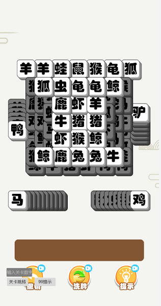 烧脑太难了游戏下载安装v1.0 安卓版_绿色下载网_休闲益智 烧脑太难了游戏下载安装v1.0 安卓版_绿色下载网_休闲益智_烧脑太难了