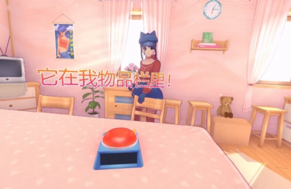 米塔恋爱模拟器手机版(米塔MiSide)v1.0.2 最新版_绿色下载网_冒险解密_米塔MiSide _6