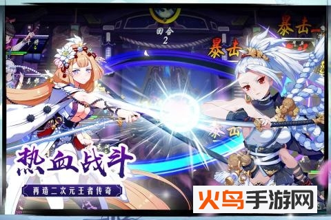御剑物语最新免root版v1.0 安卓版_绿库站_安卓游戏_御剑物语 _3