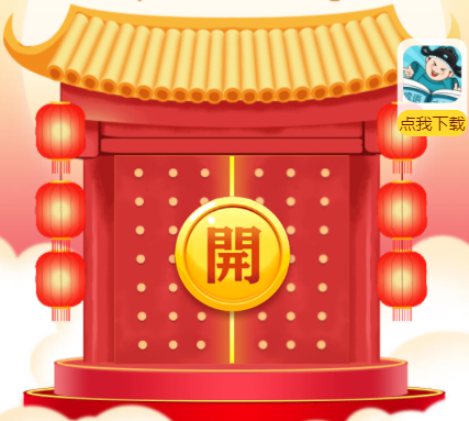 成语大探花红包版v1.0.7 最新版_绿色下载网_休闲益智_成语大探花