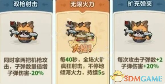 永远的蔚蓝星球 1.0.9_绿色下载网_模拟经营_永远的蔚蓝星球 _3