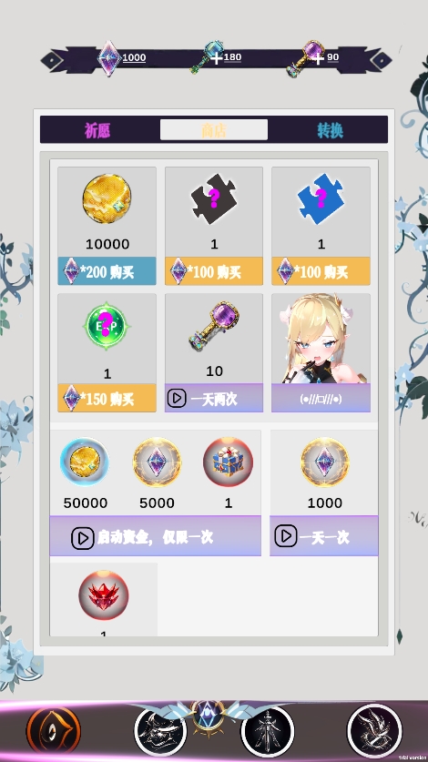 幻想策略官方下载v2.0.2 安卓版_绿色下载网_休闲益智_幻想策略 _7