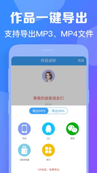 宇宙工具箱 1.4.5_绿色下载网_系统工具_宇宙工具箱