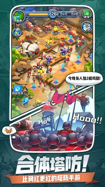 小兵别嚣张游戏下载安装v1.2.5 安卓版_绿色下载网_安卓游戏_小兵别嚣张