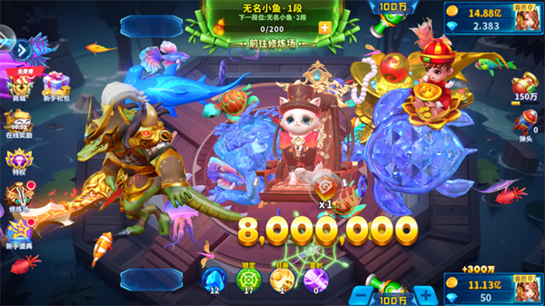 捕鱼欢乐炸百度版本v10.2.0.0 官方版_绿色下载网_安卓游戏_捕鱼欢乐炸 _3