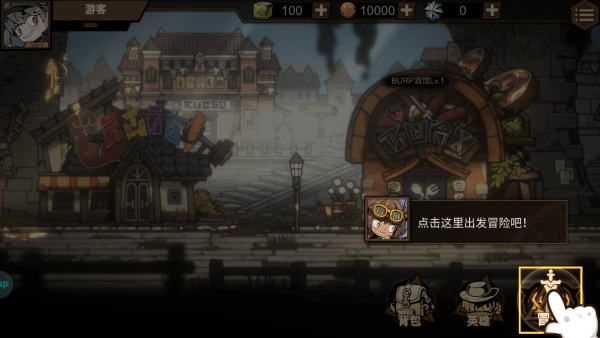 叠入深渊 1.2.1_绿色下载网_卡牌策略_叠入深渊 _4
