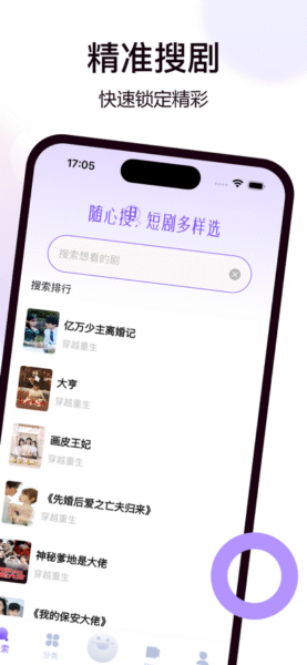 书香免费小说 5.54_绿色下载网_小说漫画_书香免费小说