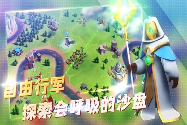 王国传奇中文版下载v2.0.0 安卓版_绿色下载网_安卓游戏_王国传奇 _3