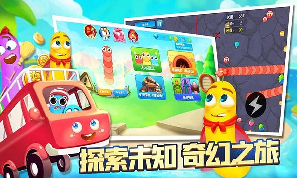 贪吃蛇大追捕游戏下载安装v1.0.1 安卓版_绿色下载网_休闲益智_贪吃蛇大追捕