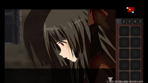 泞之翼3望日篇游戏v0.643 中文版_绿色下载网_安卓游戏_泞之翼3：望日篇 _3