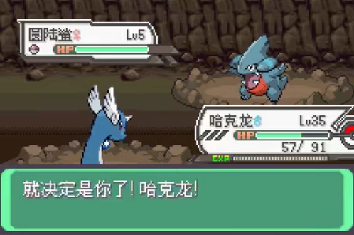 口袋妖怪珍珠手机版v6.3.1 最新版_绿色下载网_安卓游戏_口袋妖怪：珍珠 _6