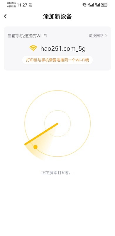 小白学习打印 苹果版 4.6.1_绿色下载网_手机办公_小白学习打印 苹果版 _8